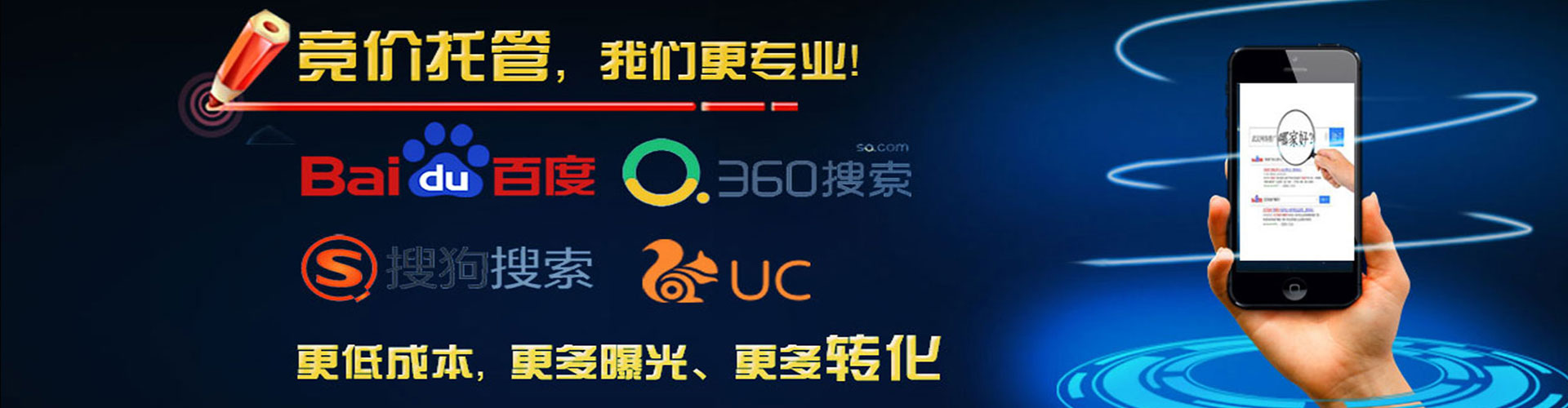 玉屏百度竞价