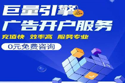 案例解析：优化百度推广广告创意