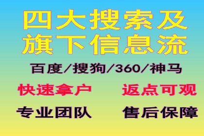 百度竞价公司如何助力企业应对竞争？成功案例解读