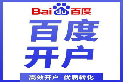 抖音信息流代理操作流程详解及效果展示