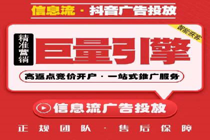 百度关键词排名优化推广：提升品牌影响力的关键